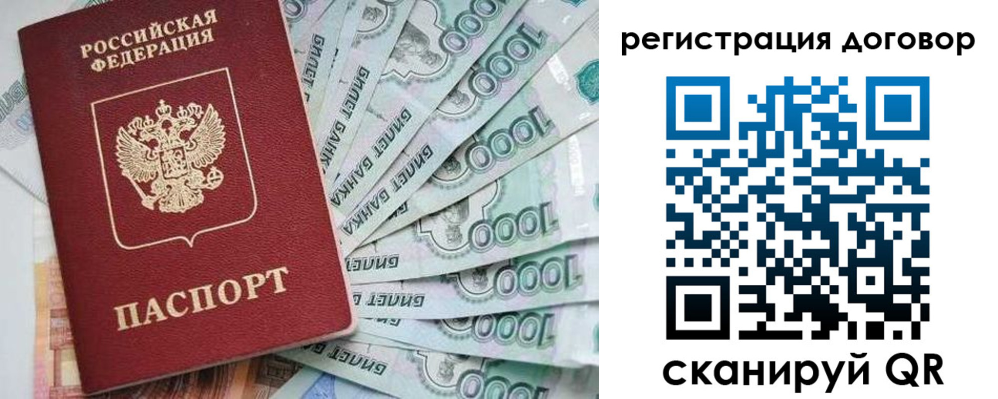временная регистрация госуслуги в Осе