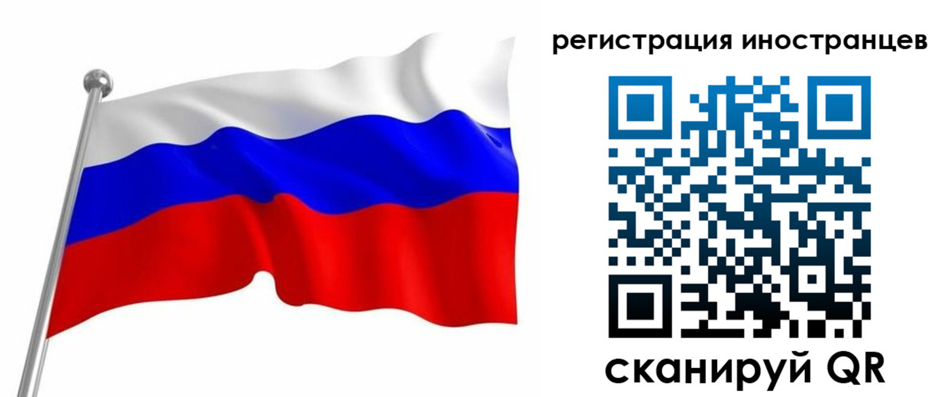 прописка штамп в Осе
